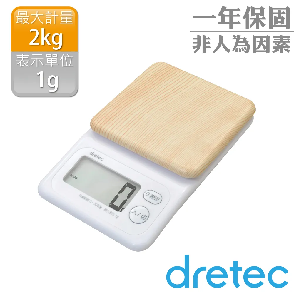 【dretec】大螢幕造型電子料理溫度計-紅色-防潑水功能 歷史價格詳細信息
