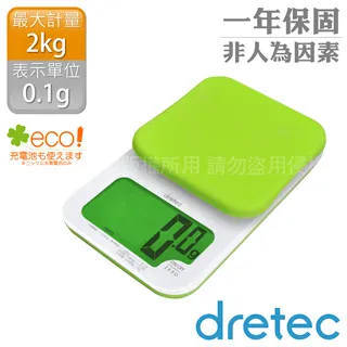 【dretec】 超薄強化玻璃型廚房電子料理秤/電子秤-白色 歷史價格詳細信息