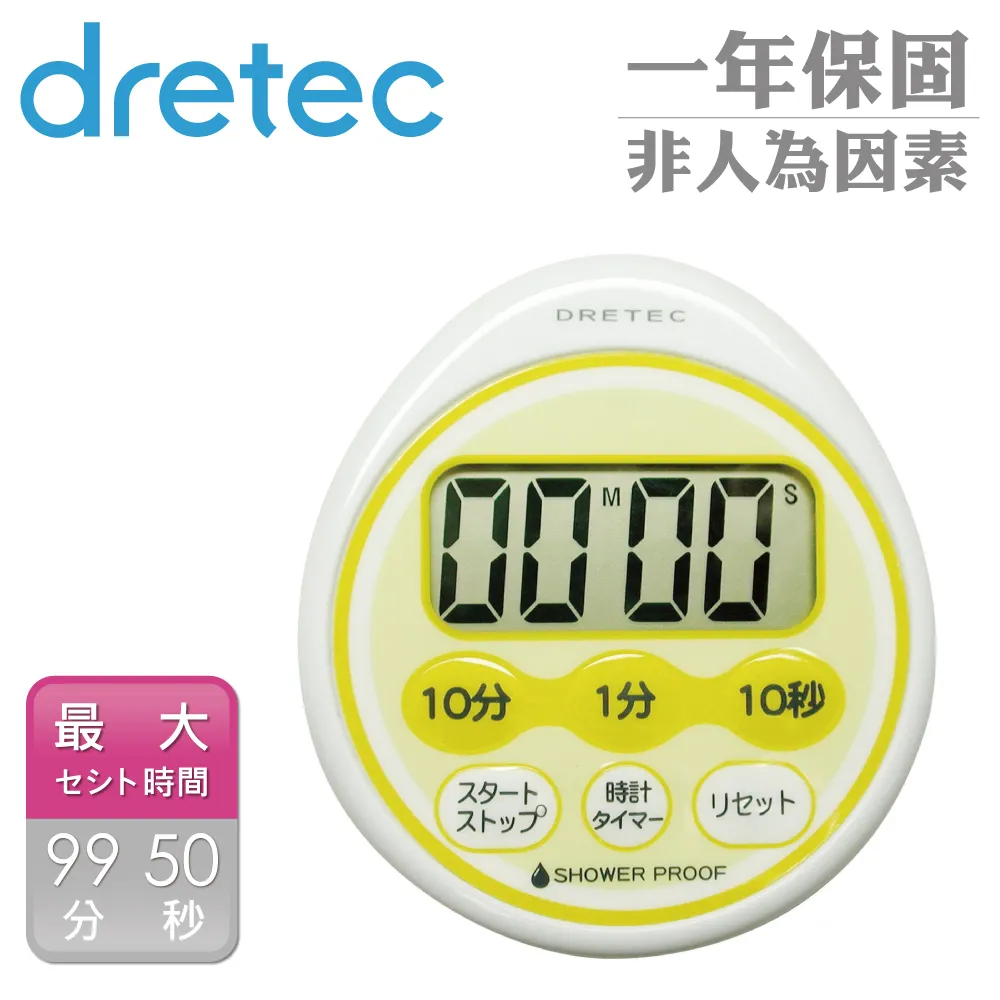 【dretec】「一台三役閃光」廚房料理電子秤-鏡面 歷史價格詳細信息
