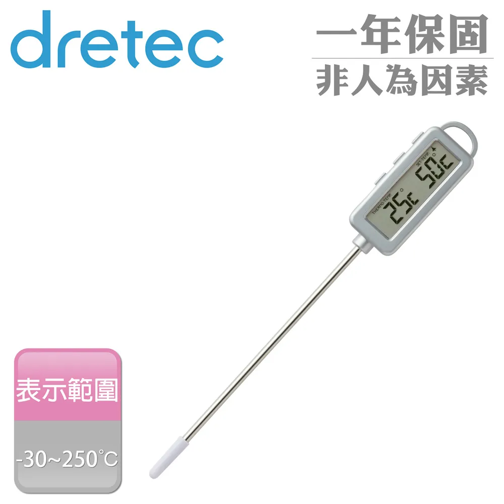 【dretec】「一台三役閃光」廚房料理電子秤-鏡面 歷史價格詳細信息