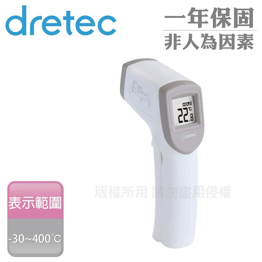 【日本dretec】手持型雙頭電動攪拌機-300W-馬卡龍粉 歷史價格詳細信息
