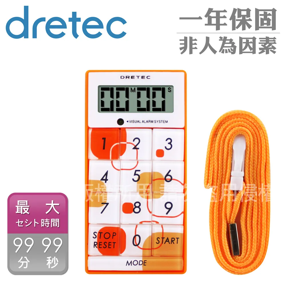 日本dretec「計時秤重」咖啡料理電子秤(黑色)-2kg/1g 歷史價格詳細信息