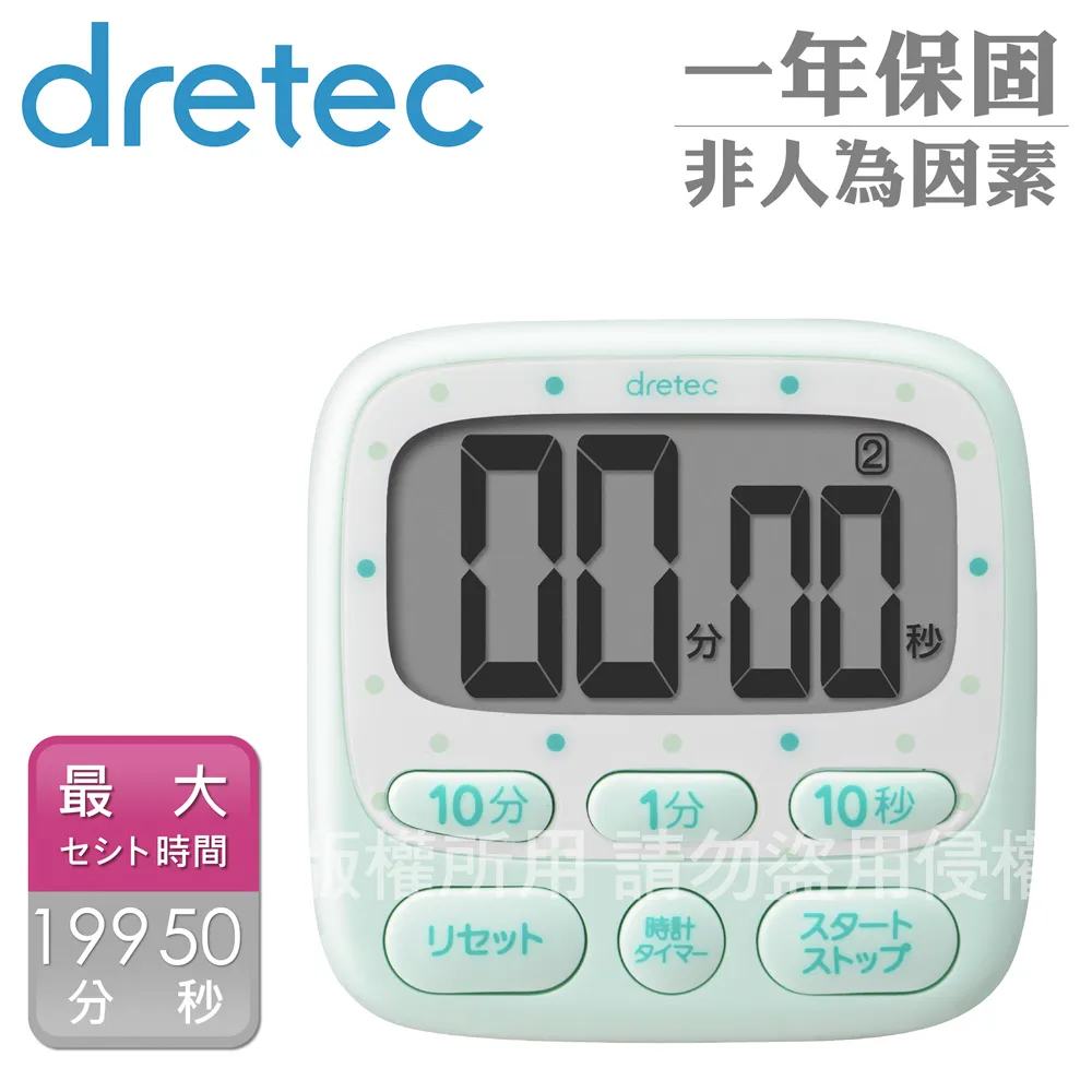 【dretec】小點點蛋形防潑水時鐘計時器-粉色 歷史價格詳細信息