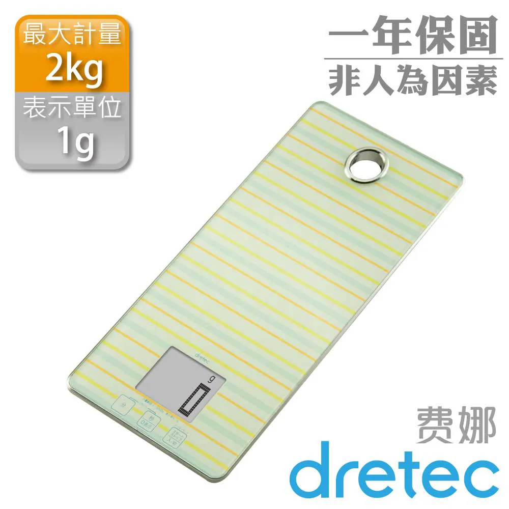 【dretec】雙功能電子料理溫度計(附計時器)-銀 歷史價格詳細信息