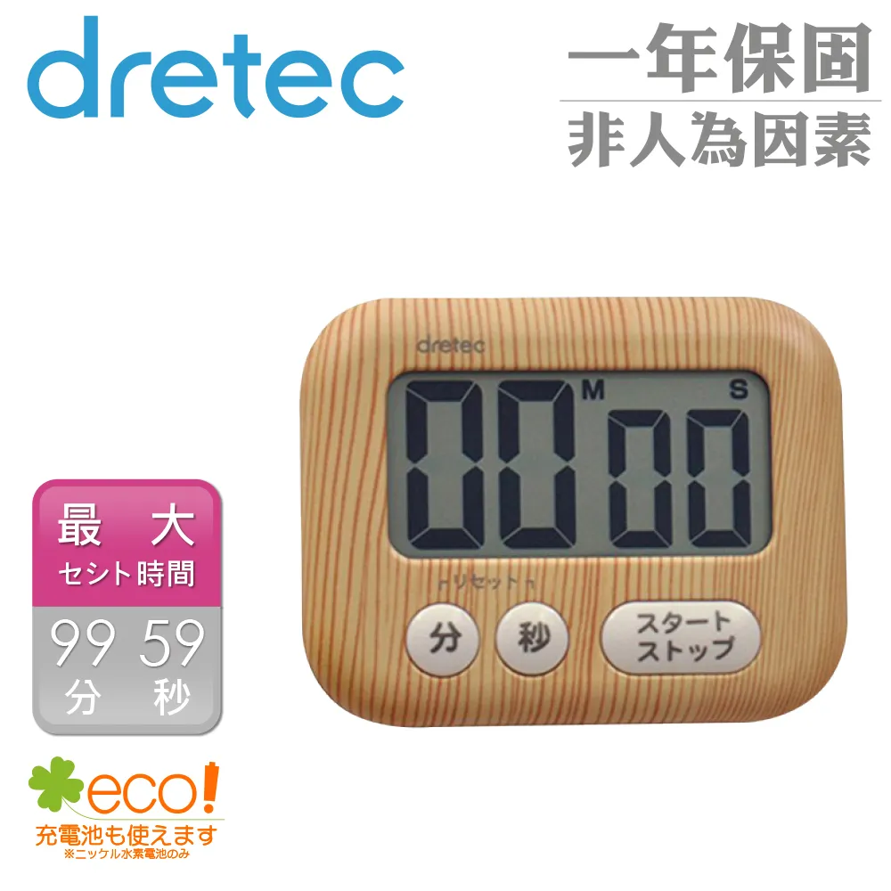 【dretec】大螢幕計時器-白 歷史價格詳細信息