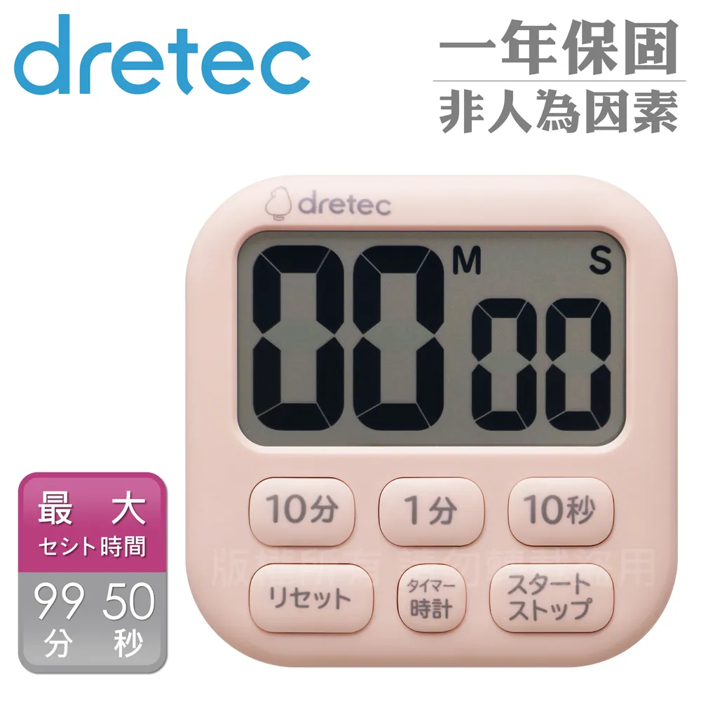 【日本dretec】波波拉6_日本大螢幕時鐘計時器-深灰色-英文按鍵(T-792DG) 歷史價格詳細信息
