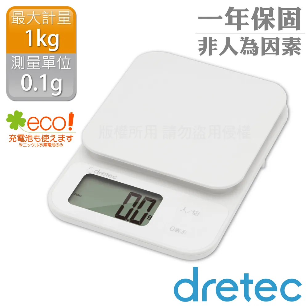 【DRETEC】日本 Dretec 電子水溫計 黃色小鴨溫度計(O-238NYE 非供測體溫用) 歷史價格詳細信息