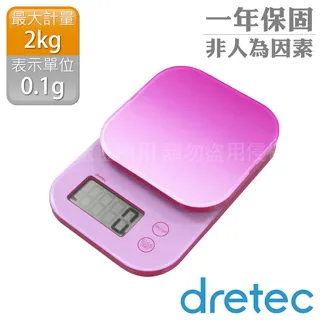 【dretec】新果凍數字型電子計時器-白色 歷史價格詳細信息