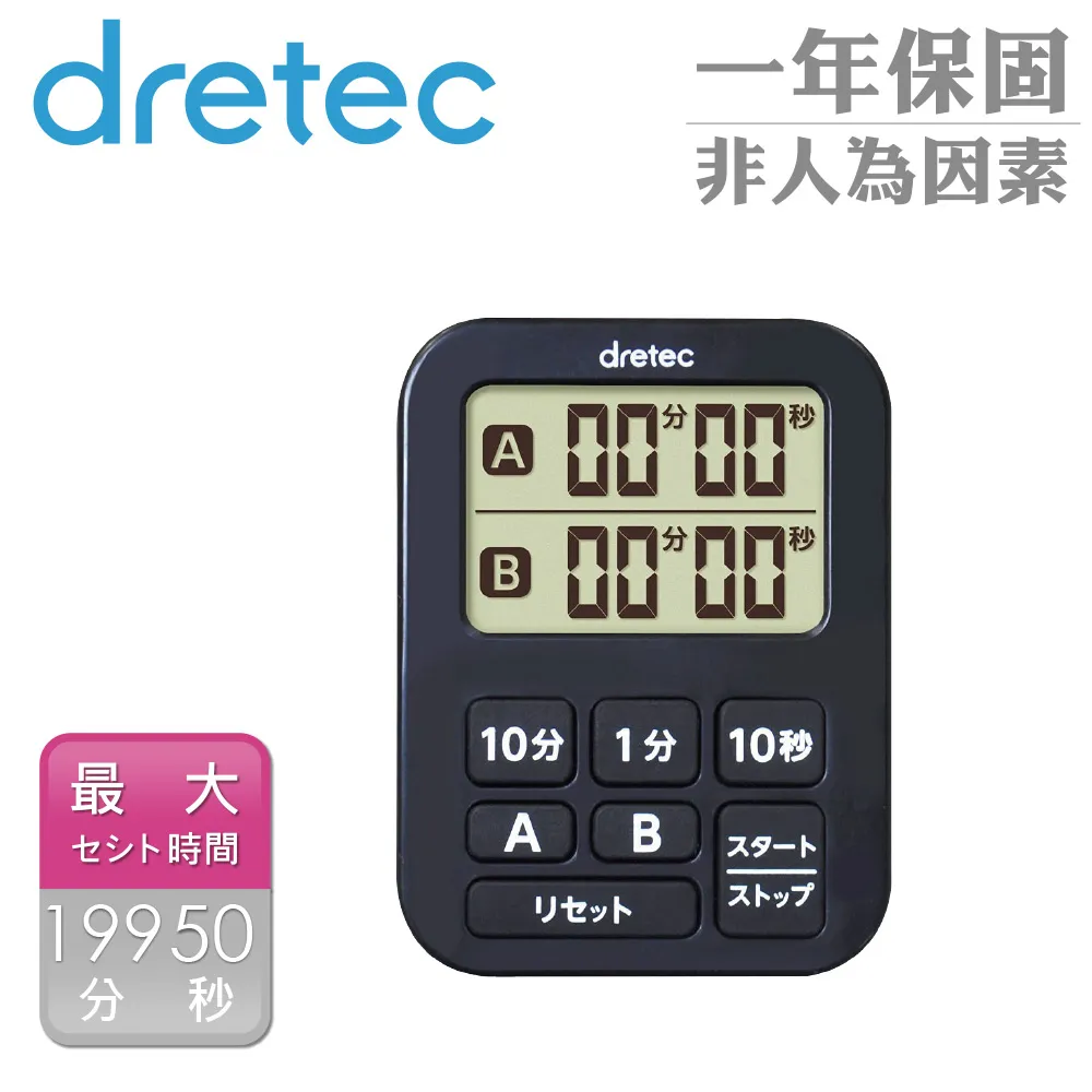 【dretec】口袋型電子雙計時器-白色 歷史價格詳細信息