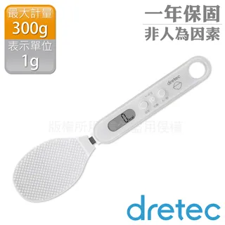 【dretec】大數字機械式料理秤(1kg)(銀灰色) 歷史價格詳細信息