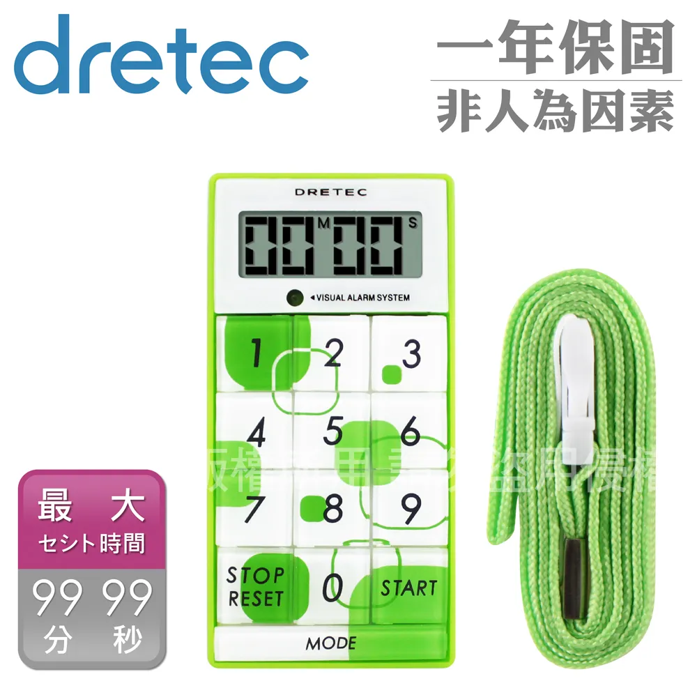 【dretec】炫彩計算型計時器-藍色 歷史價格詳細信息