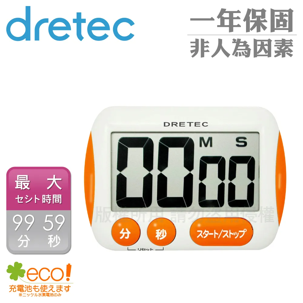 【dretec】大數字機械式料理秤(1kg)(銀灰色) 歷史價格詳細信息