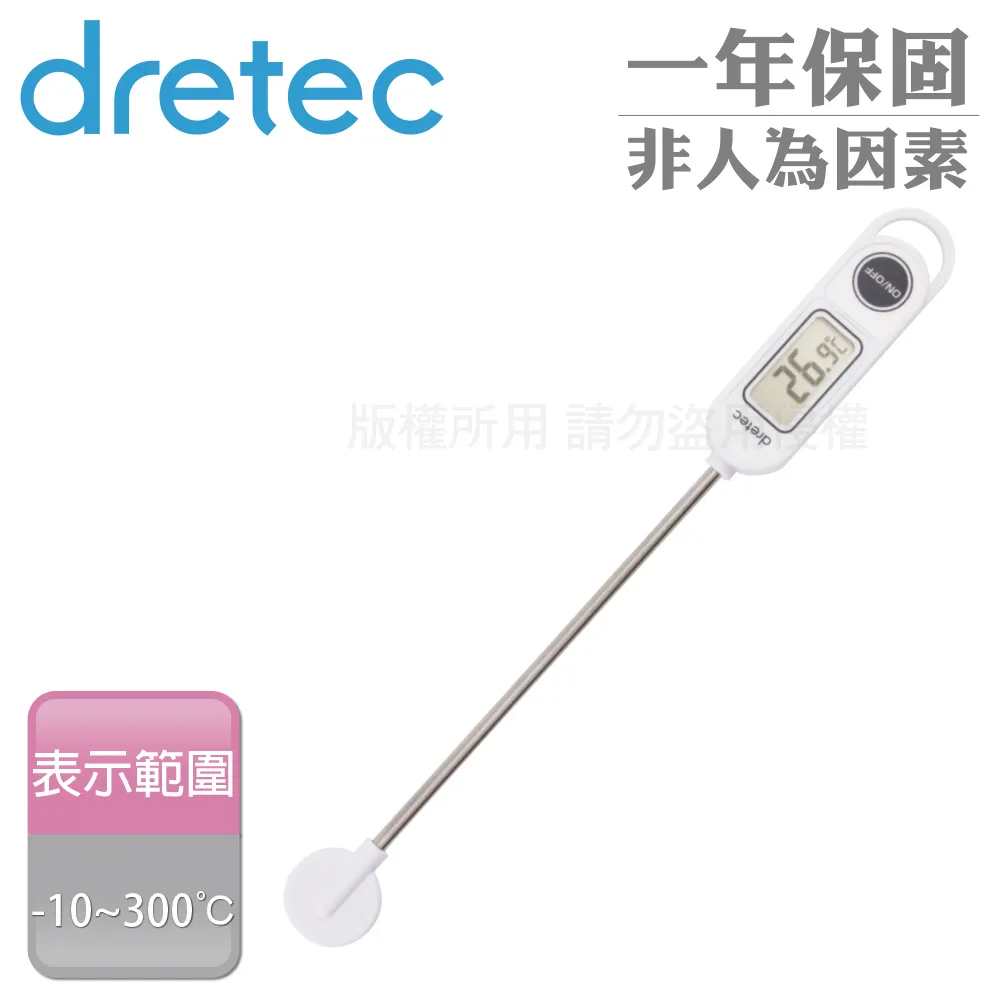 【dretec】「一台三役閃光」廚房料理電子秤-鏡面 歷史價格詳細信息