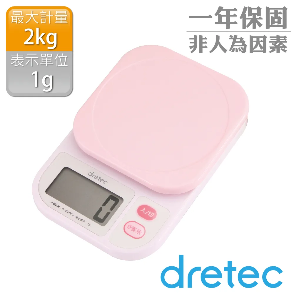 【dretec】炫彩計算型計時器-藍色 歷史價格詳細信息