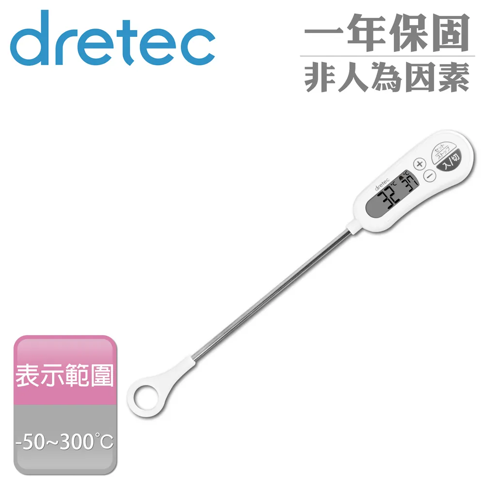 【dretec】定溫式防潑水廚房電子料理溫度計-白色 歷史價格詳細信息