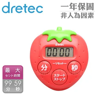 【dretec】抗菌草莓造型計時器-紅色 歷史價格詳細信息