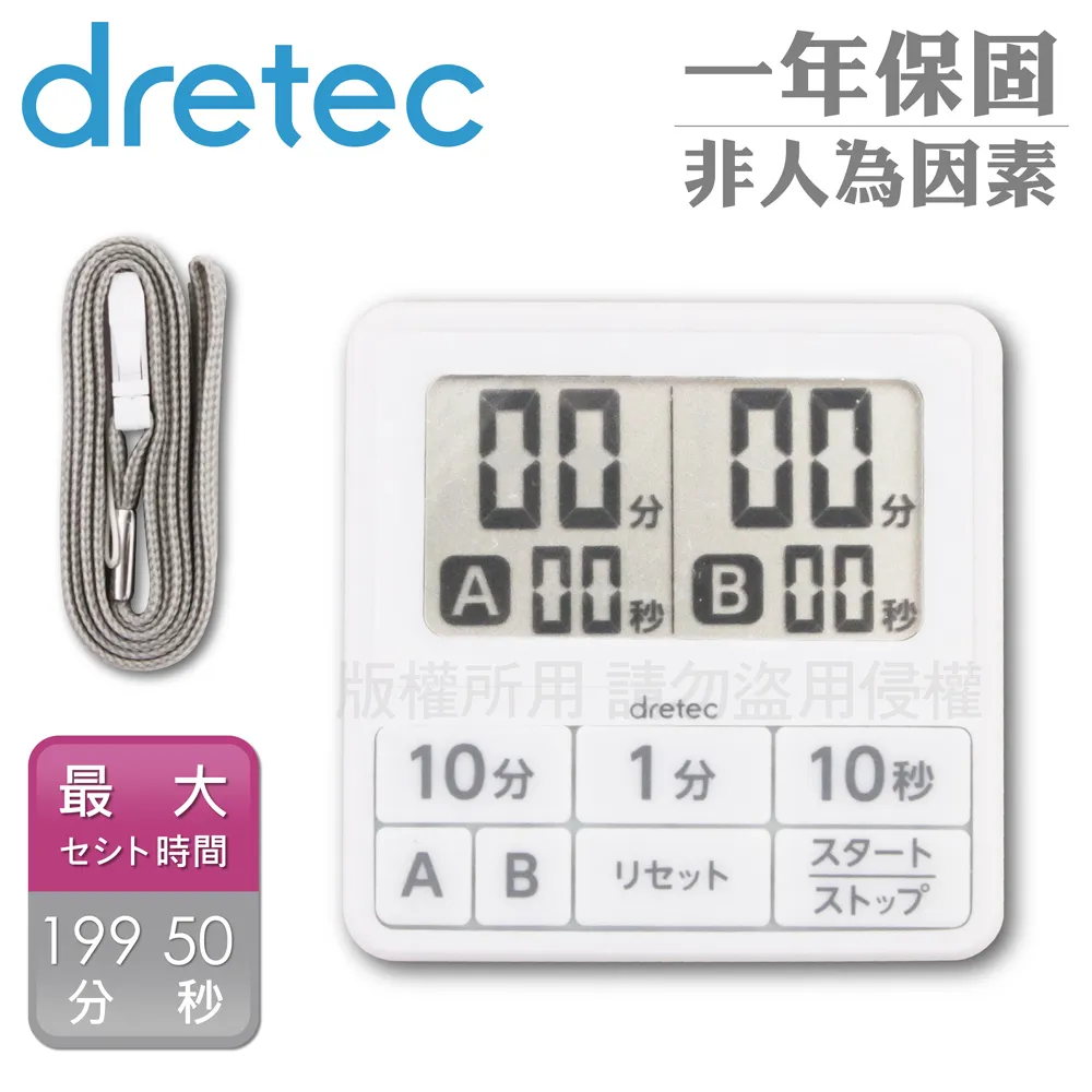 【日本DRETEC】防水滴蛋型計時器-黃 歷史價格詳細信息