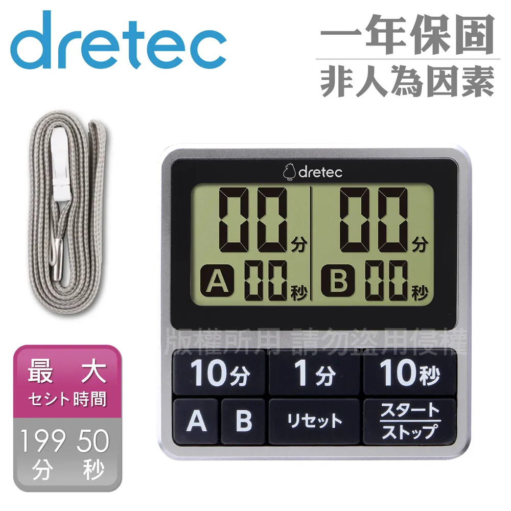 日本dretec「計時秤重」咖啡料理電子秤(黑色)-2kg/1g 歷史價格詳細信息