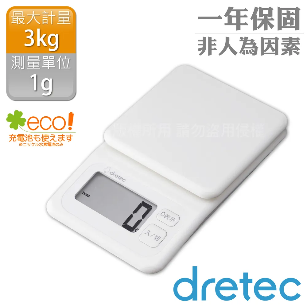 【DRETEC】日本 Dretec USB 便攜式 手持 桌立 頸掛 電風扇 FN-205 (含頸掛帶) 歷史價格詳細信息