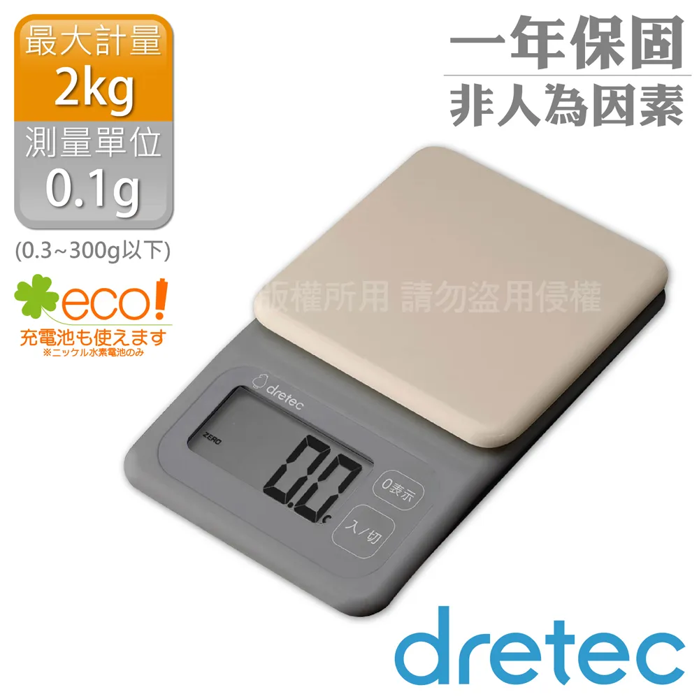 【DRETEC】日本 Dretec USB 便攜式 手持 桌立 頸掛 電風扇 FN-205 (含頸掛帶) 歷史價格詳細信息