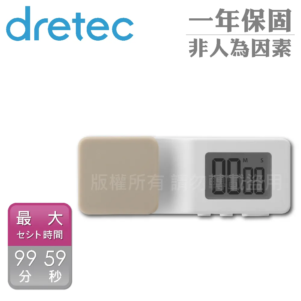 【日本DRETEC】附蓋/盆料理電子秤 歷史價格詳細信息