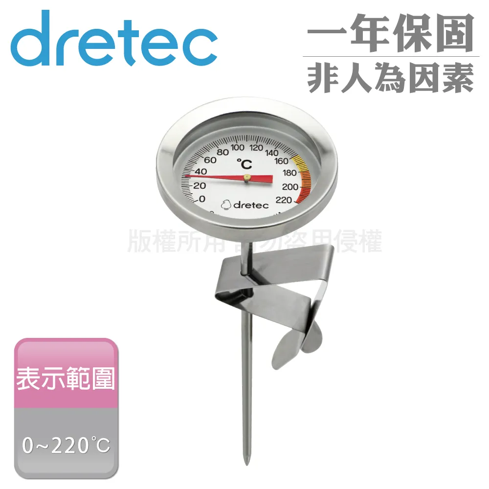 【日本DRETEC】附蓋/盆料理電子秤 歷史價格詳細信息