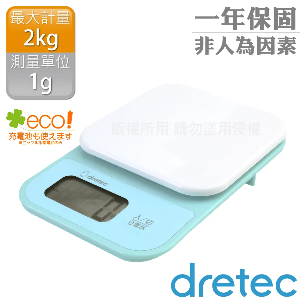 【dretec】小貓咪造型計時器-黑色 歷史價格詳細信息