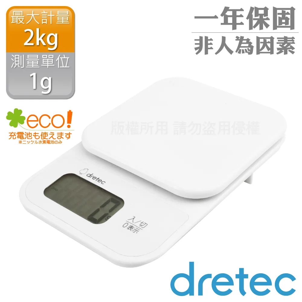【dretec】小貓咪造型計時器-黑色 歷史價格詳細信息