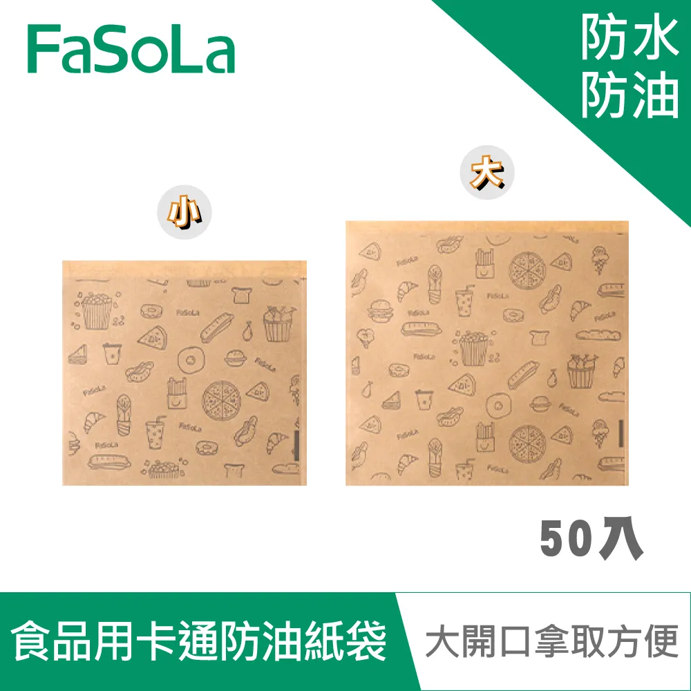 FaSoLa 多用途DIY可剪裁隱形防磨後跟貼 (3雙)防磨後跟貼 防磨後跟貼 後跟保護貼 歷史價格詳細信息