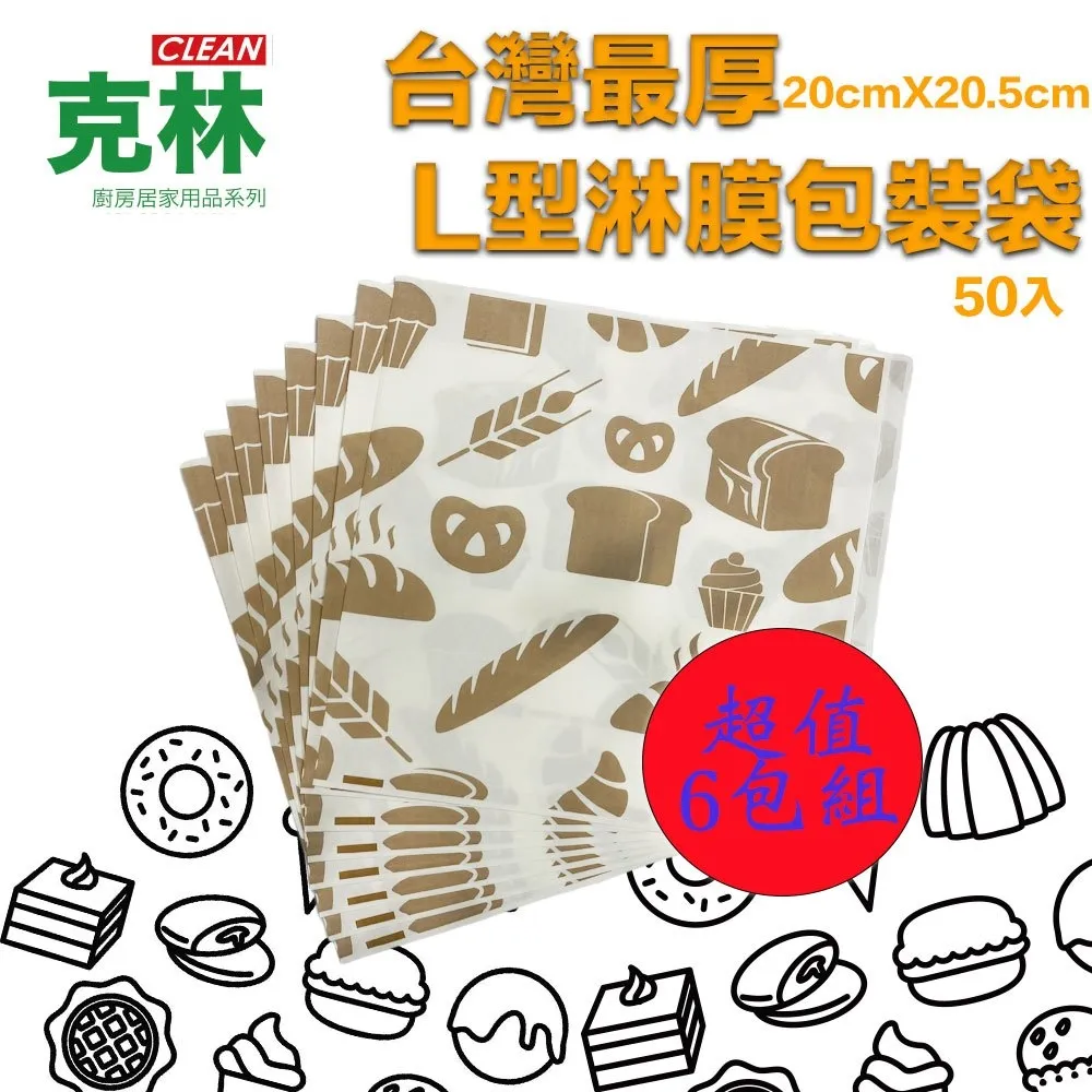 【克林】印刷薄棉紙 15gsm 50x70cm 100張/包 歷史價格詳細信息