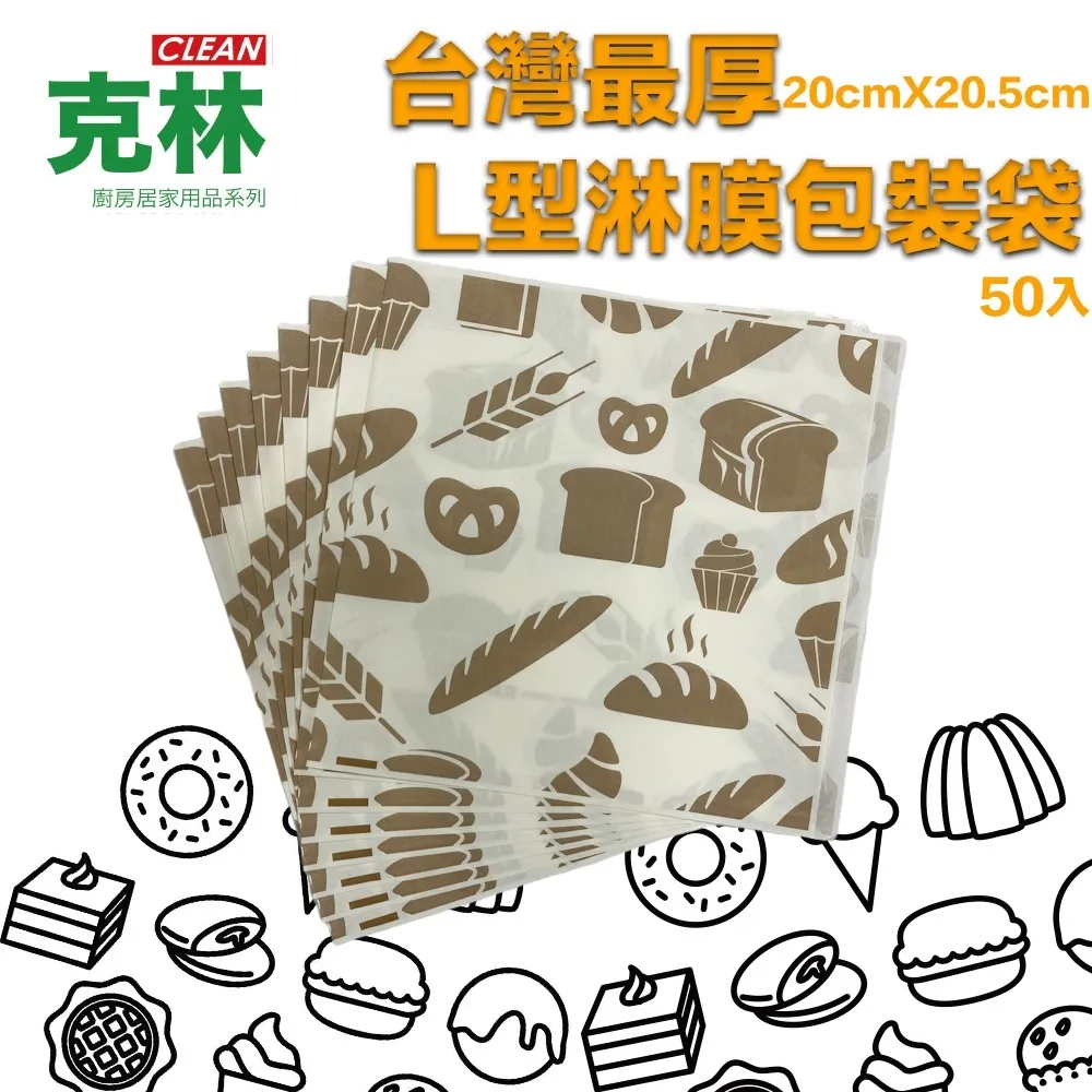 【克林】印刷薄棉紙 15gsm 50x70cm 100張/包 歷史價格詳細信息