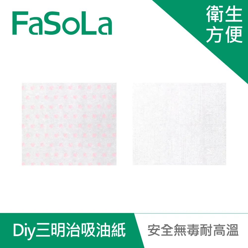 【FaSoLa】耐高溫櫸木手柄矽膠廚具-刮刀 台灣總代理 歷史價格詳細信息