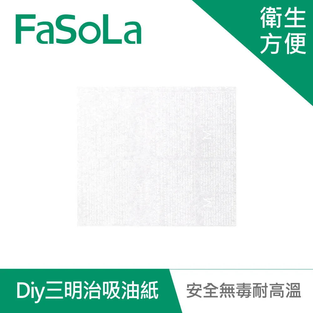 【FaSoLa】耐高溫櫸木手柄矽膠廚具-刮刀 台灣總代理 歷史價格詳細信息