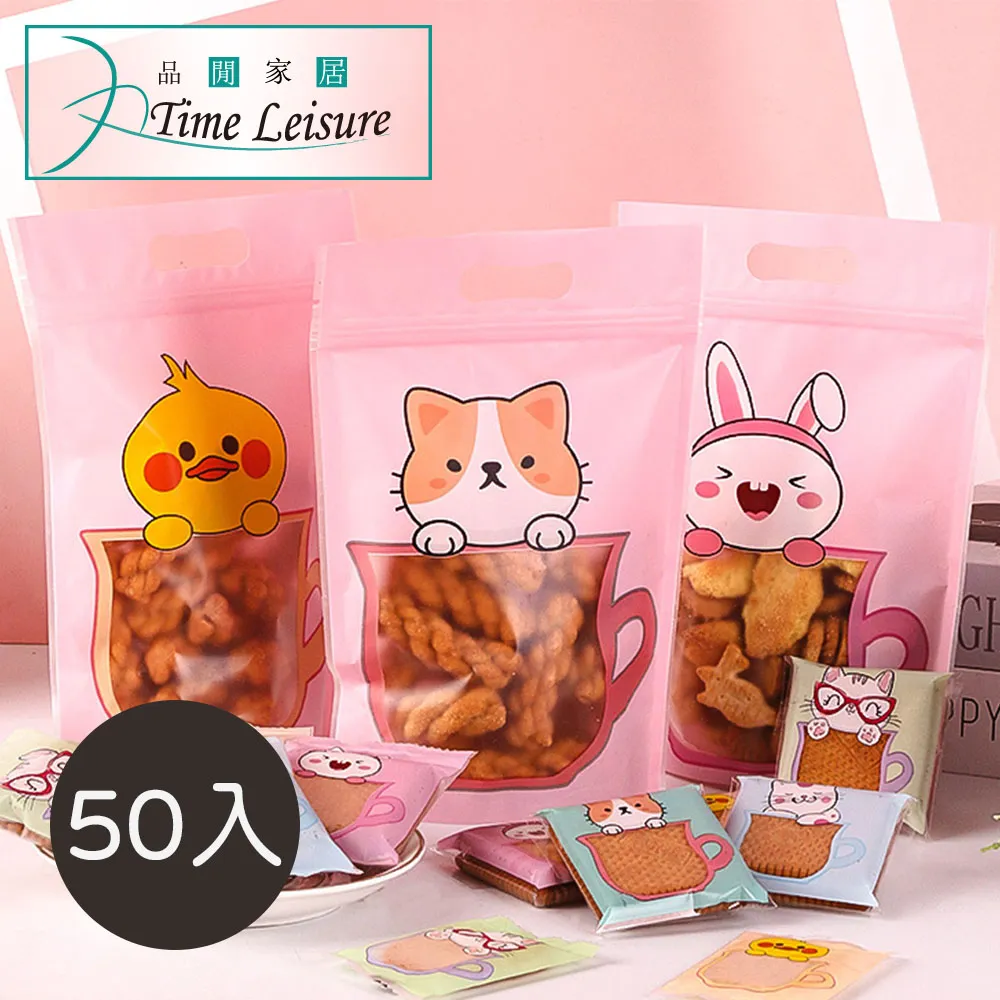 Time Leisure 食品級蛋糕餅乾奶油裝飾裱花器/裱花槍 8件套 歷史價格詳細信息