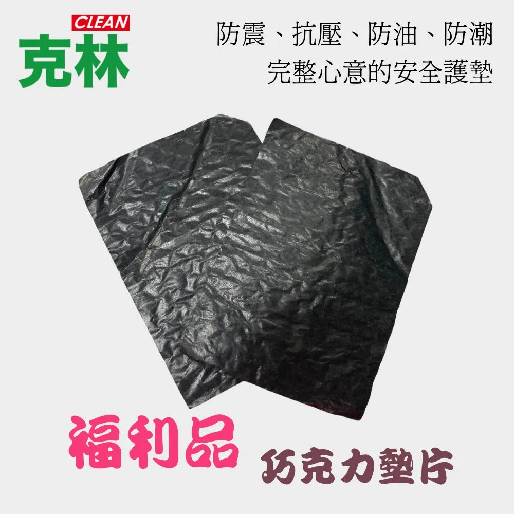 【CLEAN 克林】禮品包裝紙 50cmx70cm 每包30張 多款可選(造型包裝紙 生日禮物 聖誕禮物 奶油色 送禮物) 歷史價格詳細信息