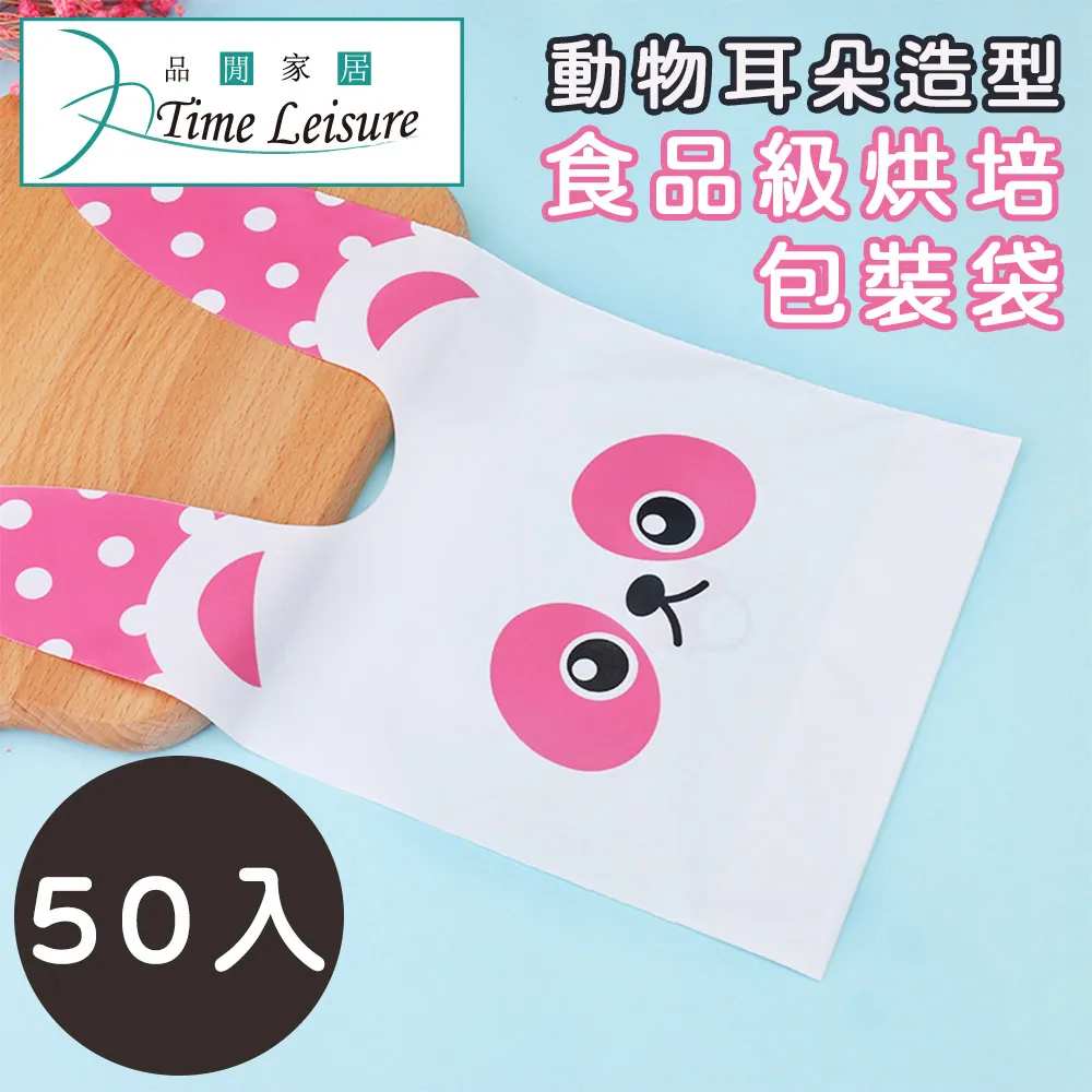 動物造型耳朵抓絨連帽長袖拉鍊外套 寶寶 新生兒 嬰兒 小童 厚外套 女童 男童【p0061219898263】 歷史價格詳細信息