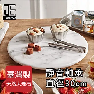 大理石高腳轉台-木座款 Lazy Susan-wooden base 歷史價格詳細信息