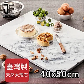 《JEmarble》天然大理石低腳轉台 30cm款 歷史價格詳細信息