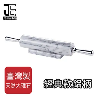 《JEmarble》天然大理石低腳轉台 30cm款 歷史價格詳細信息