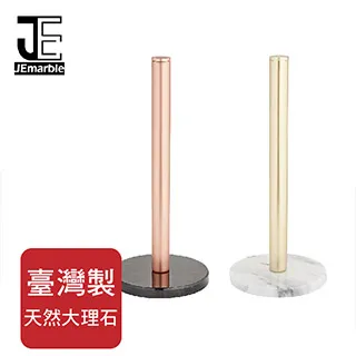 《JEmarble》古銅金紙巾架 價格比較,價格查詢,歷史價格詳細信息