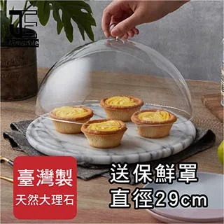 《JEmarble》天然大理石低腳轉台 30cm款 歷史價格詳細信息