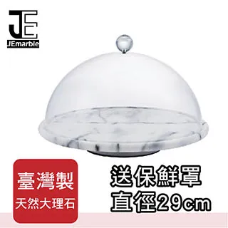 《JEmarble》天然大理石低腳轉台 30cm款 歷史價格詳細信息