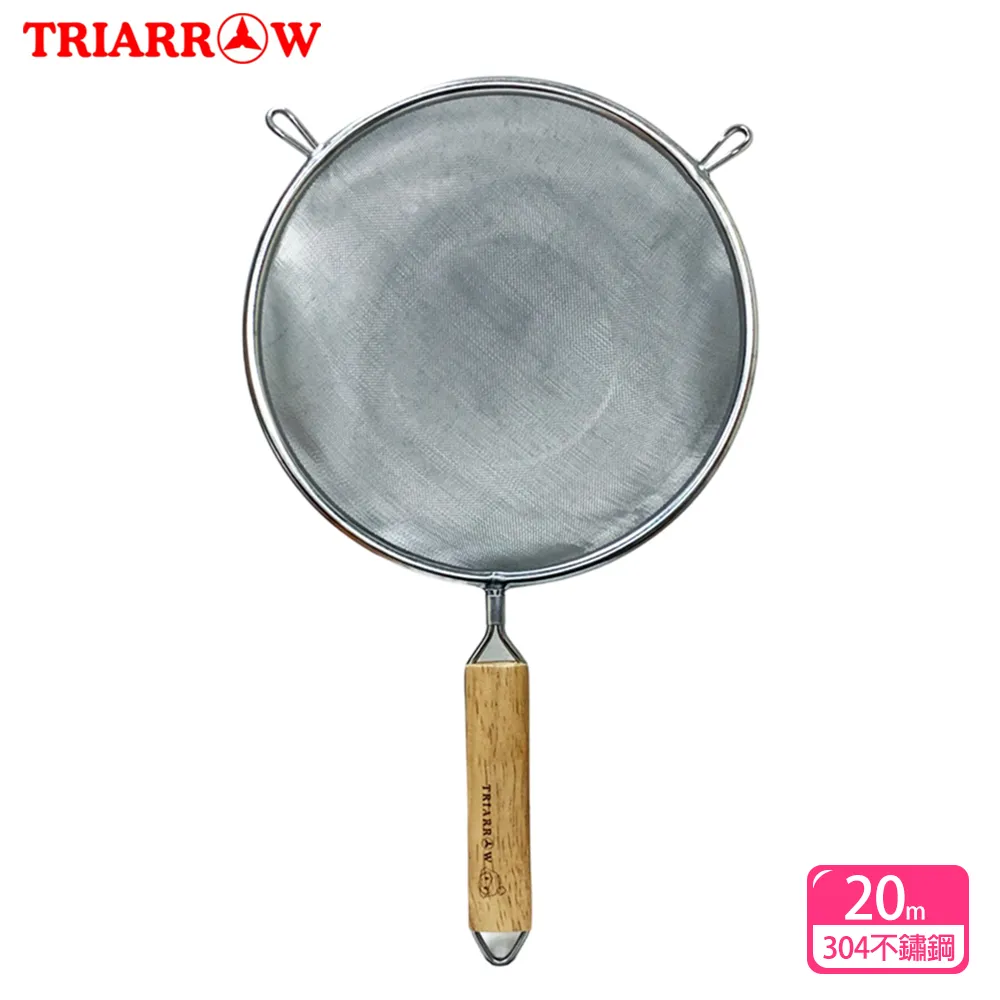 三箭牌 木柄雙耳濾網/不鏽鋼濾網/篩網12.5cmx2入組 歷史價格詳細信息