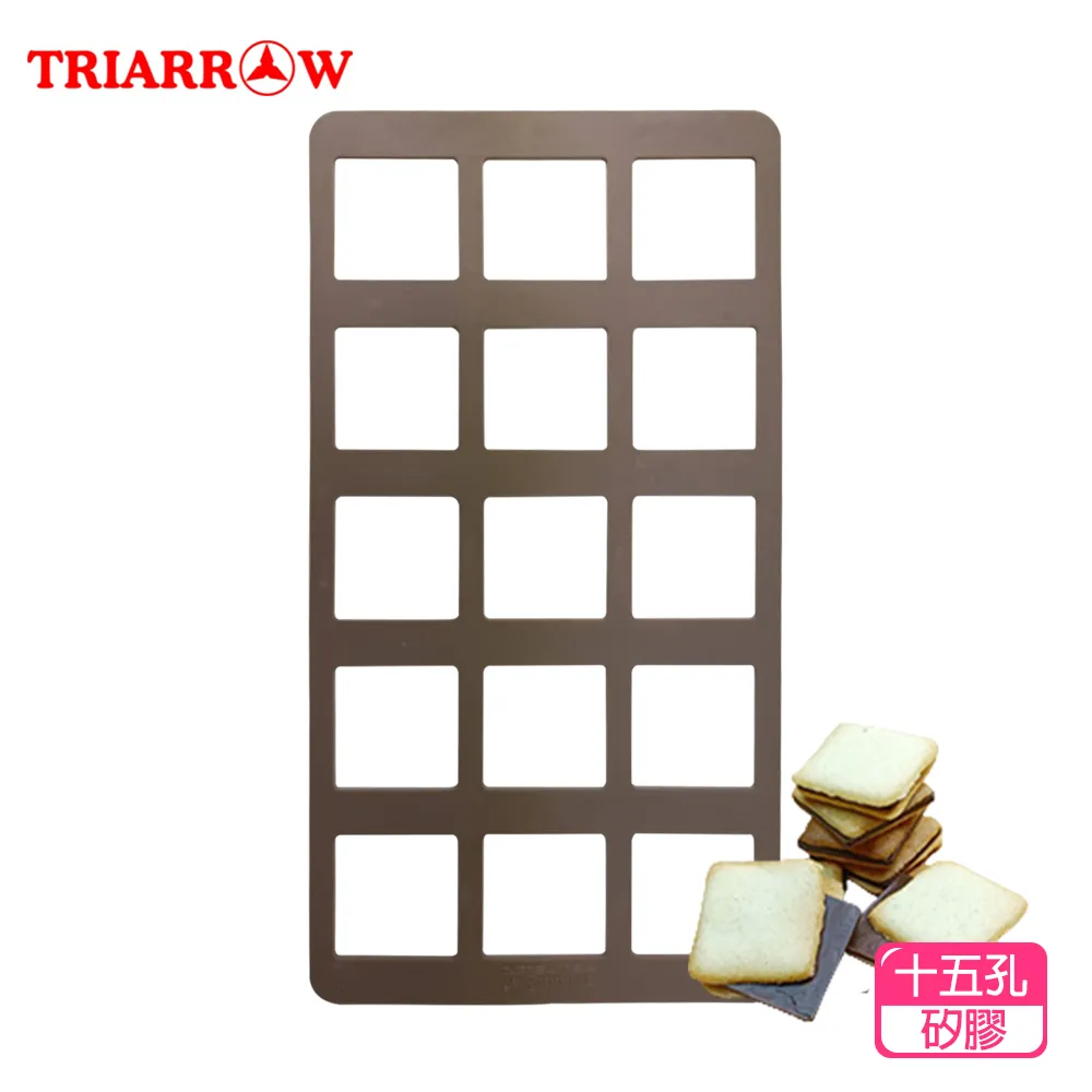 三箭牌 白色戀人+六孔圓形矽膠瓦片酥模 歷史價格詳細信息