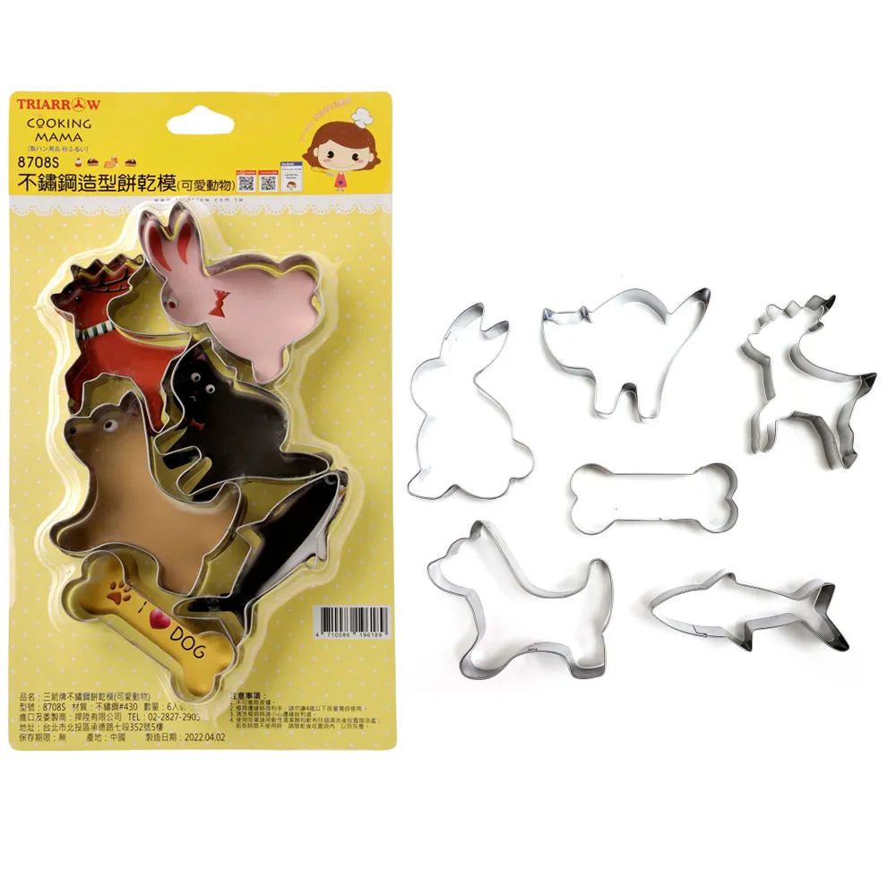 三箭牌不鏽鋼粉苔/麵粉篩網(7吋) 歷史價格詳細信息