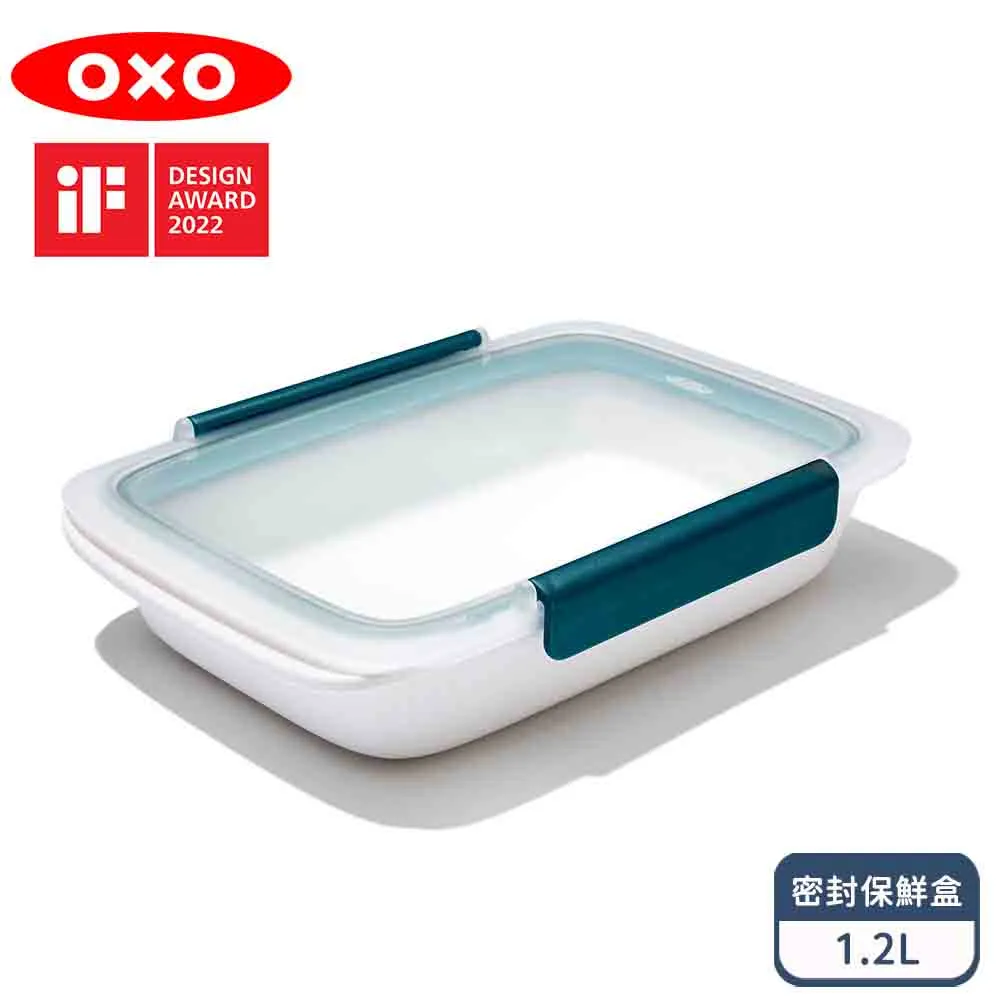 OXO 隨行密封保鮮盒 [新品上市現貨] 台灣總代理恆隆行原廠公司貨正品 正式報關進口 商品檢驗合格 歷史價格詳細信息
