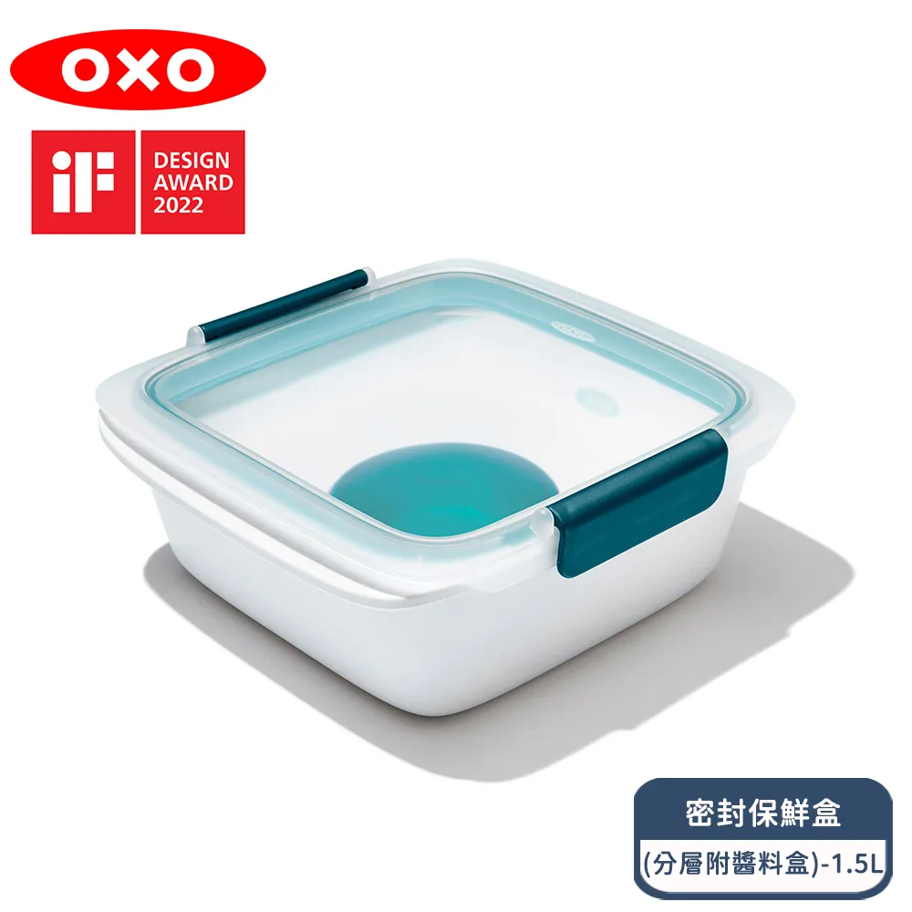 OXO 隨行密封保鮮盒(分隔)-0.4L 歷史價格詳細信息