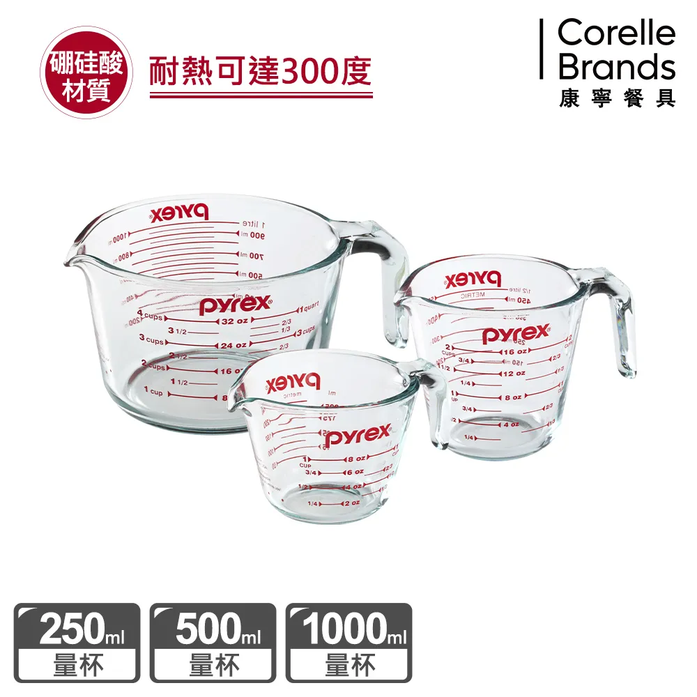 康寧 Pyrex 耐熱抹刀(大) 歷史價格詳細信息