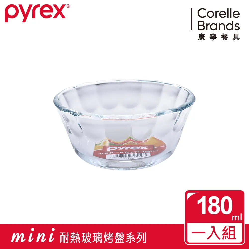 康寧 Pyrex 耐熱抹刀(大) 歷史價格詳細信息