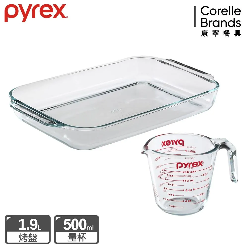 康寧 Pyrex 耐熱抹刀(大) 歷史價格詳細信息
